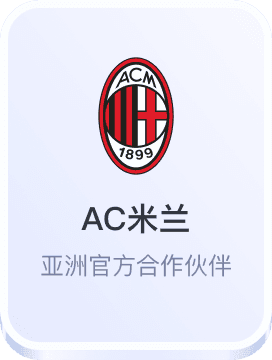 正规的电竞竞猜软件